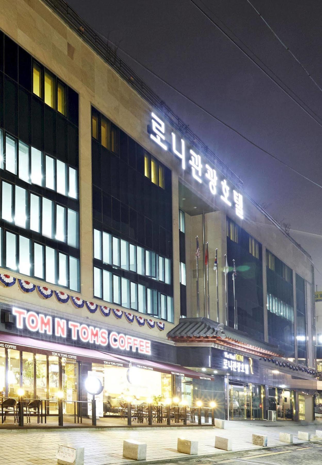 Roni Tourist Hotel Jeonju Eksteriør billede